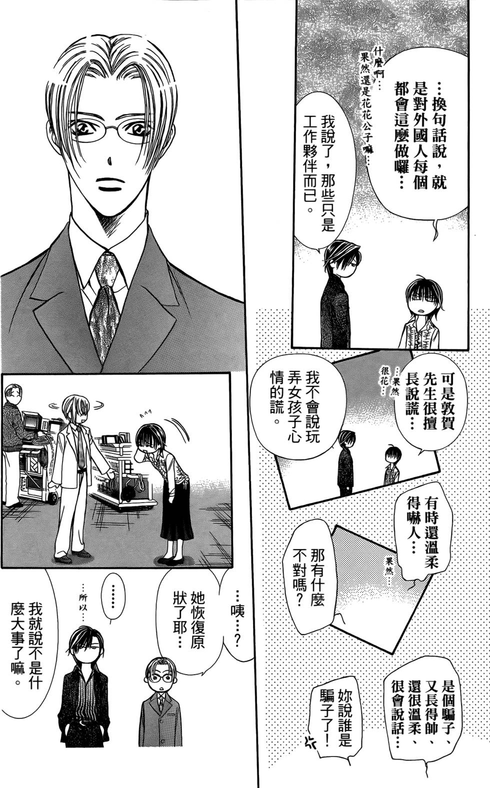 第166页