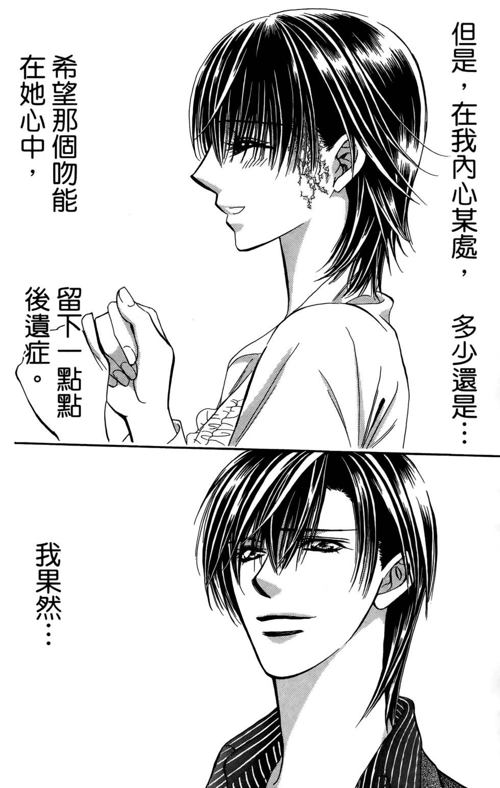 第168页