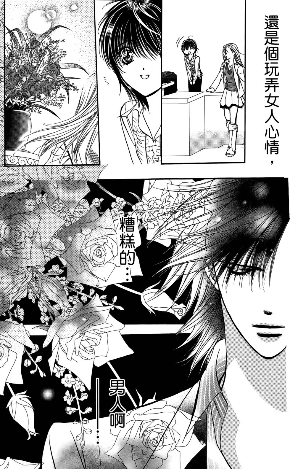 第169页