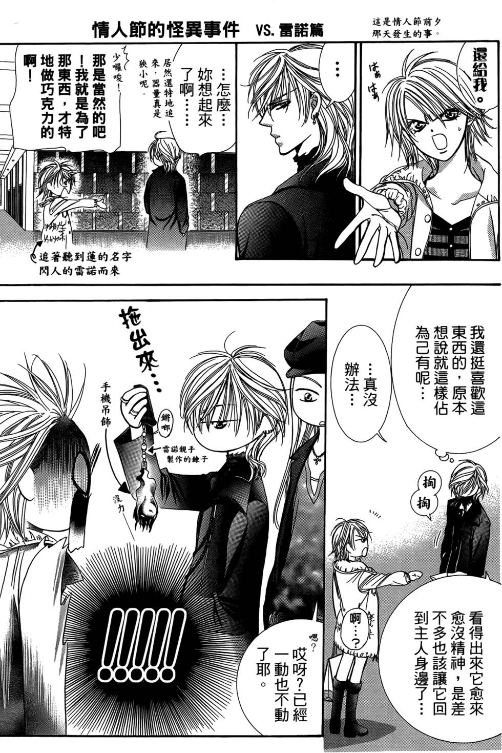 第171页