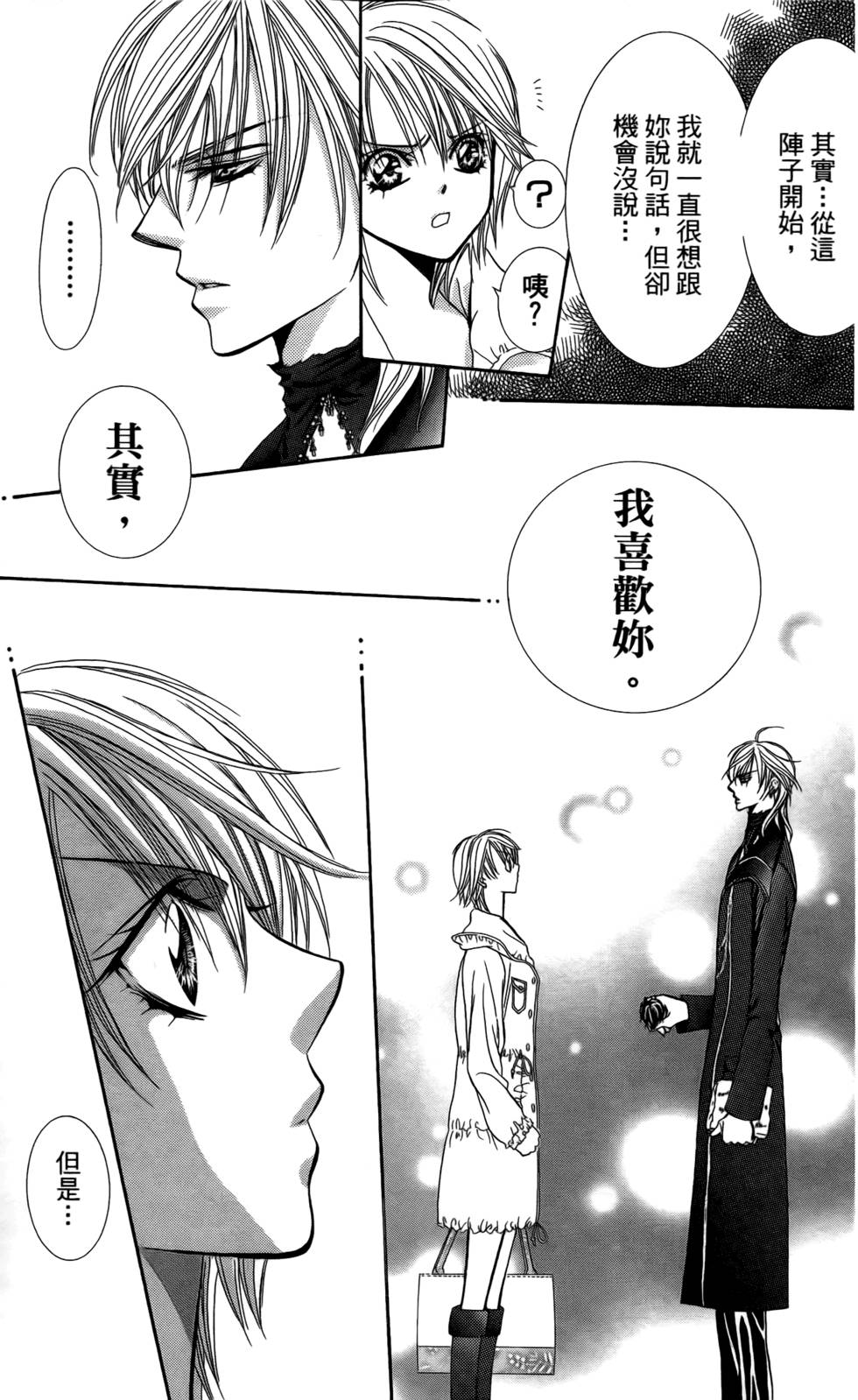 第173页