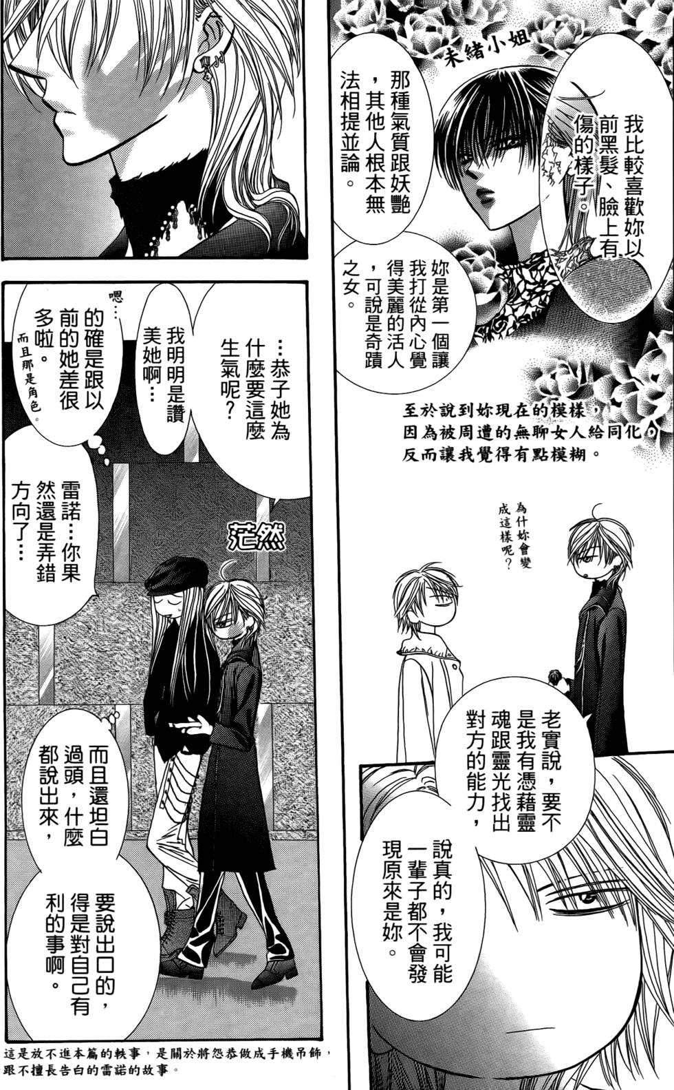第174页