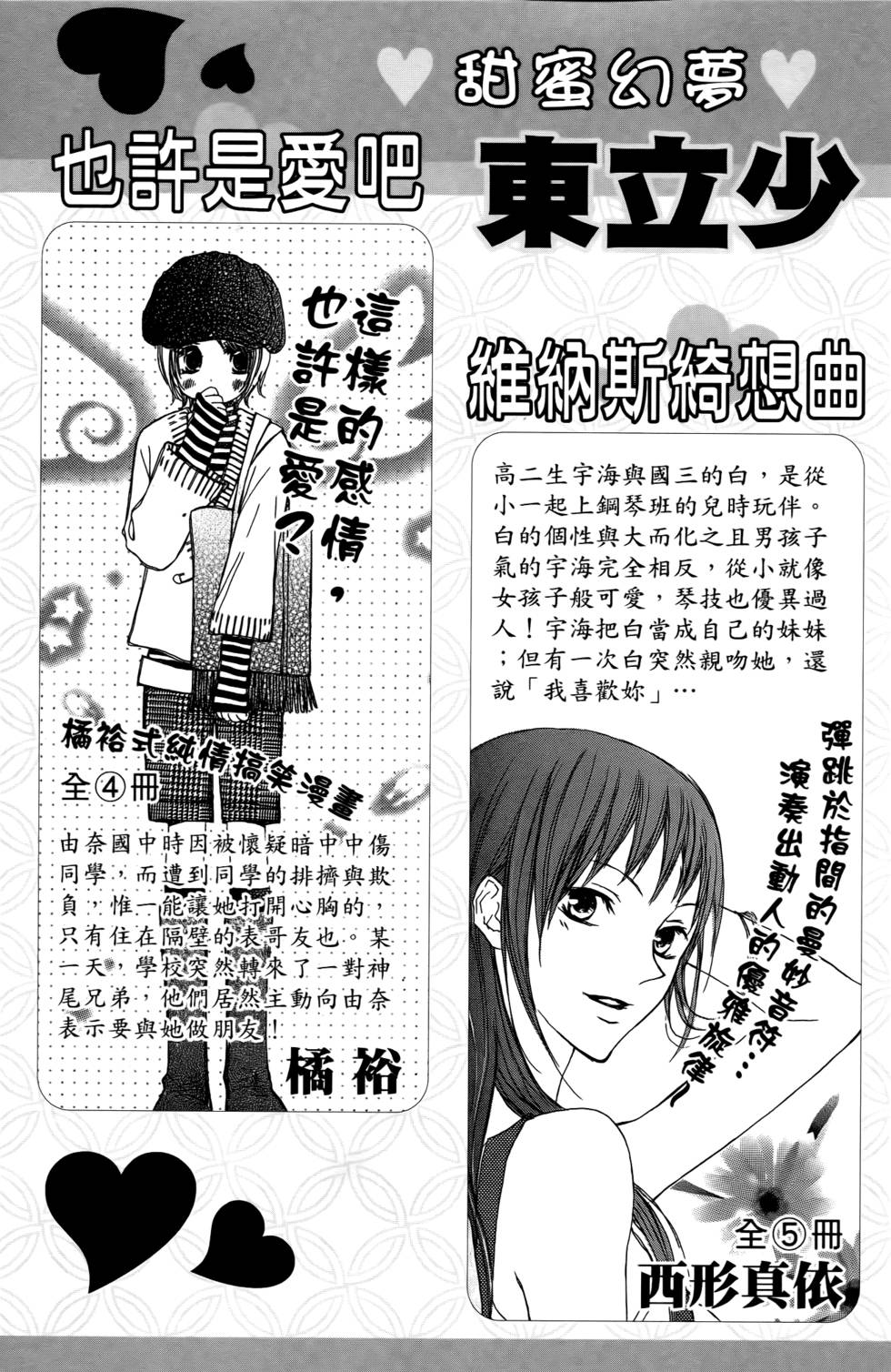 第179页