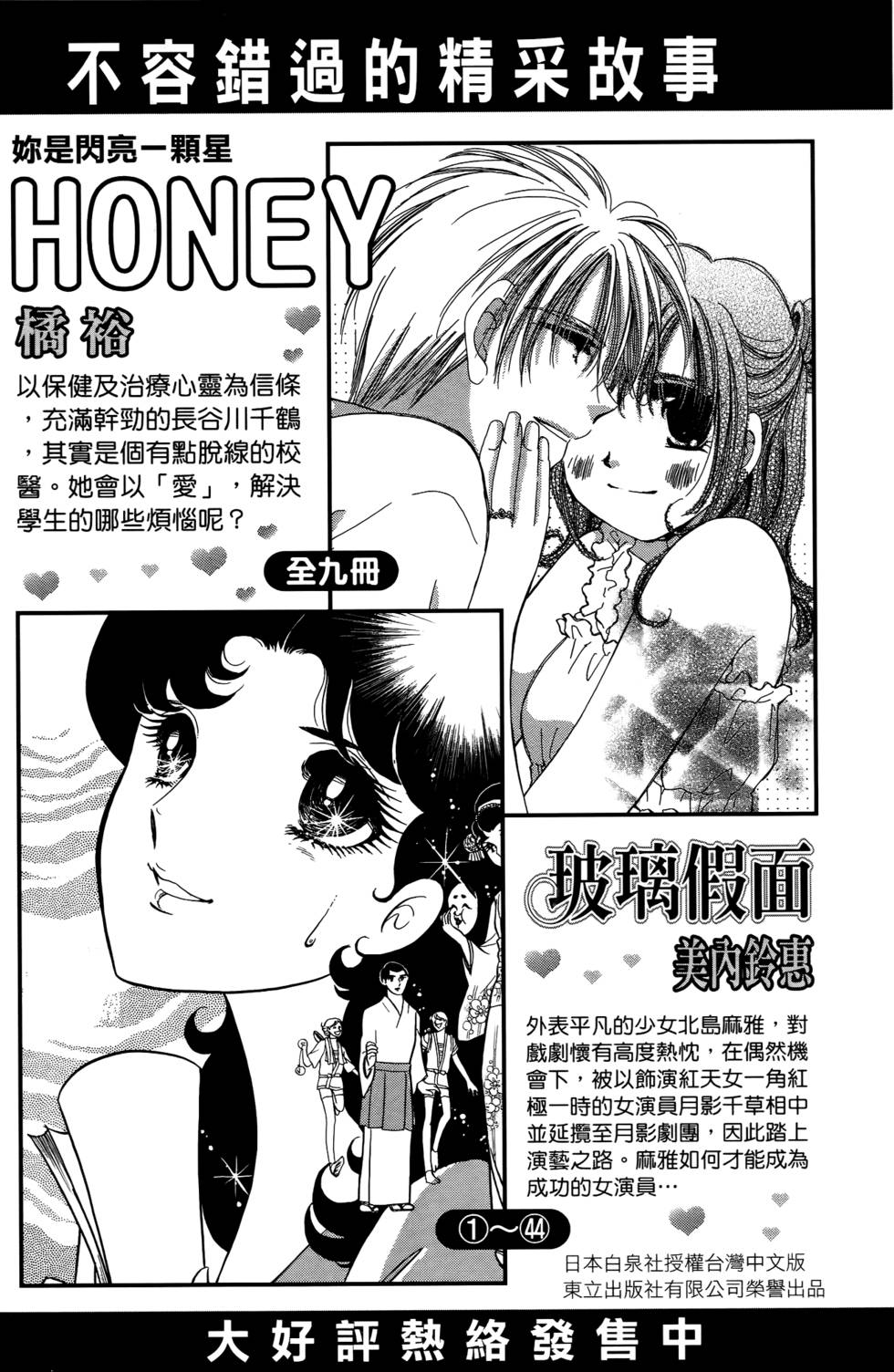 第182页
