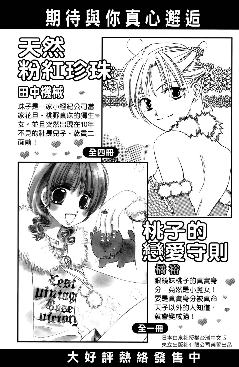 第183页