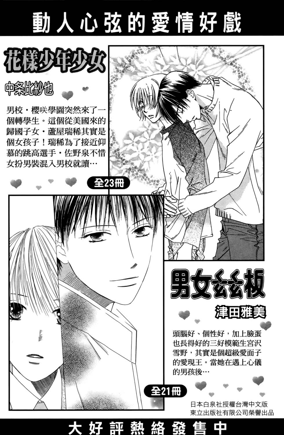 第184页