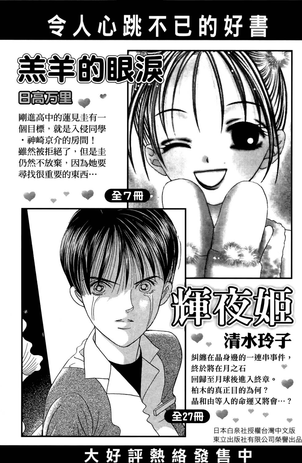 第185页