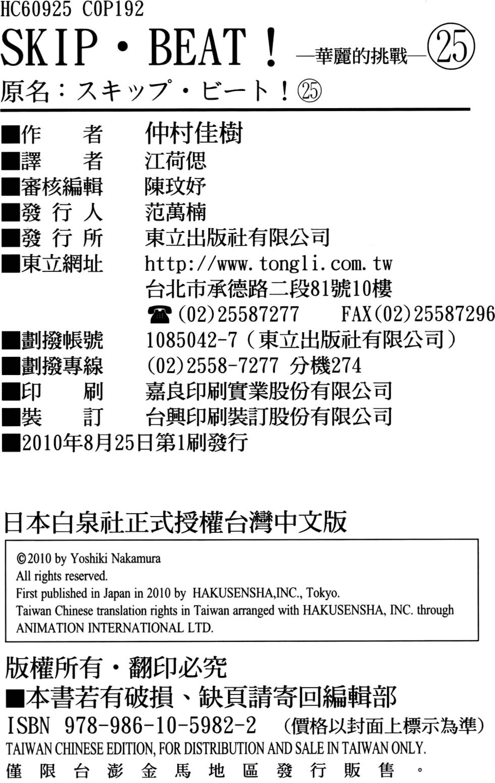 第188页