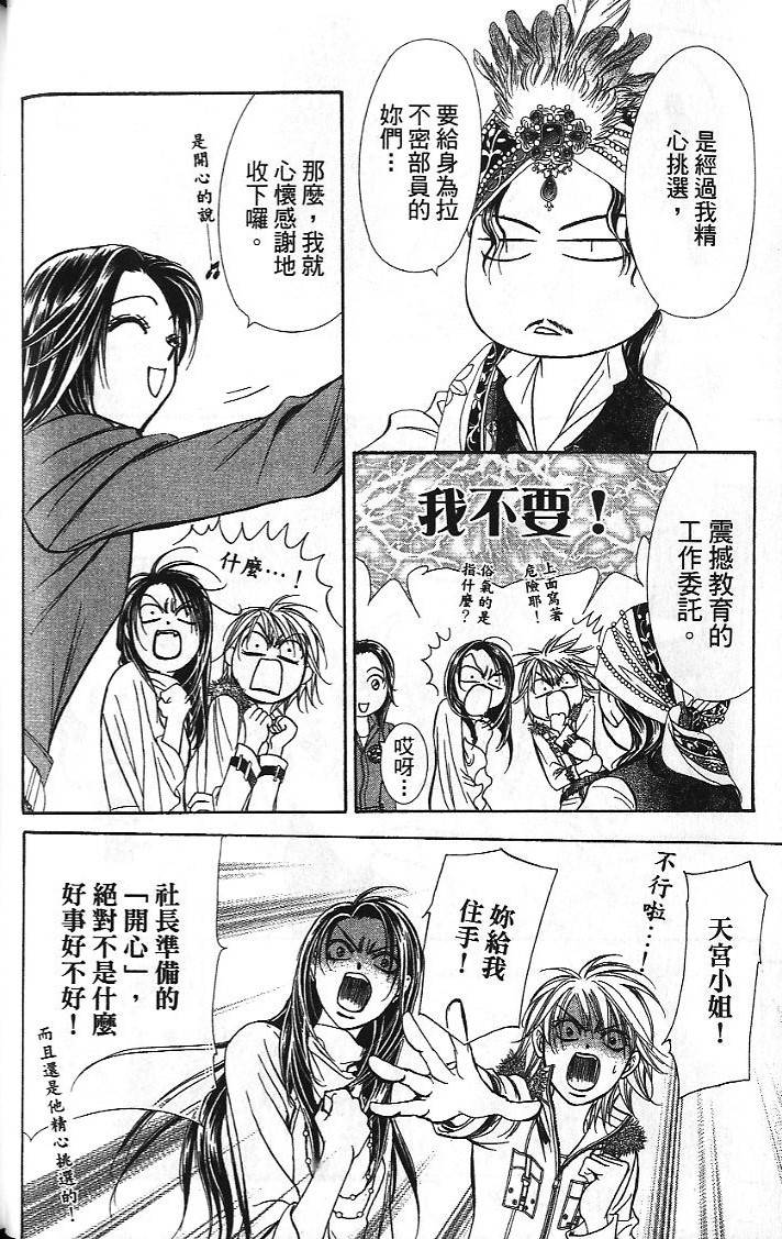 第31页