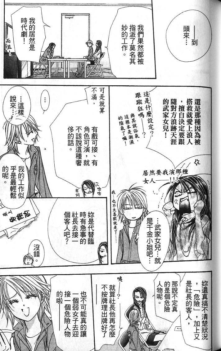 第38页