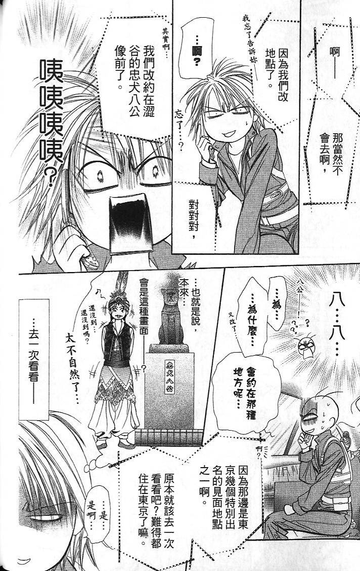 第45页