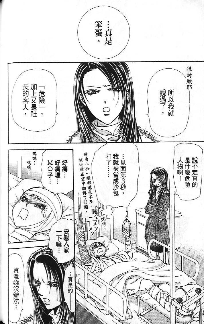 第49页