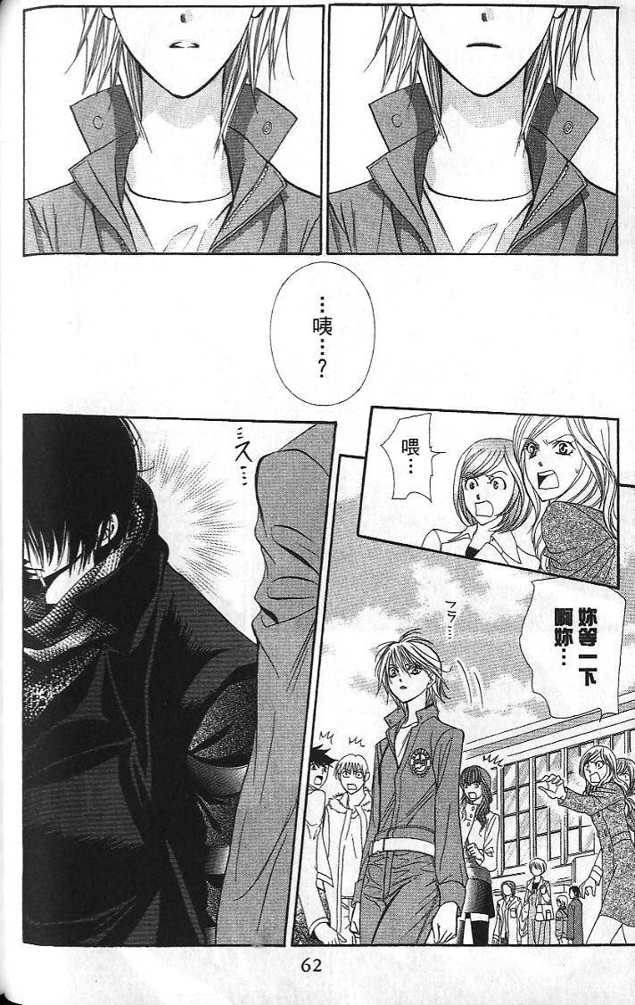 第61页