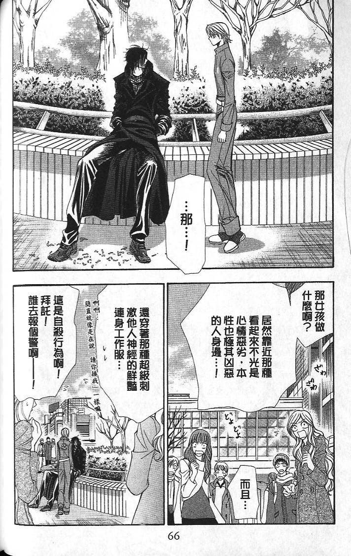 第65页