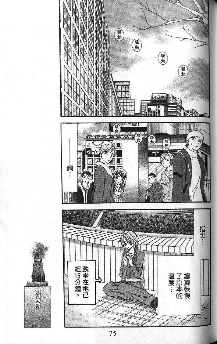 第74页
