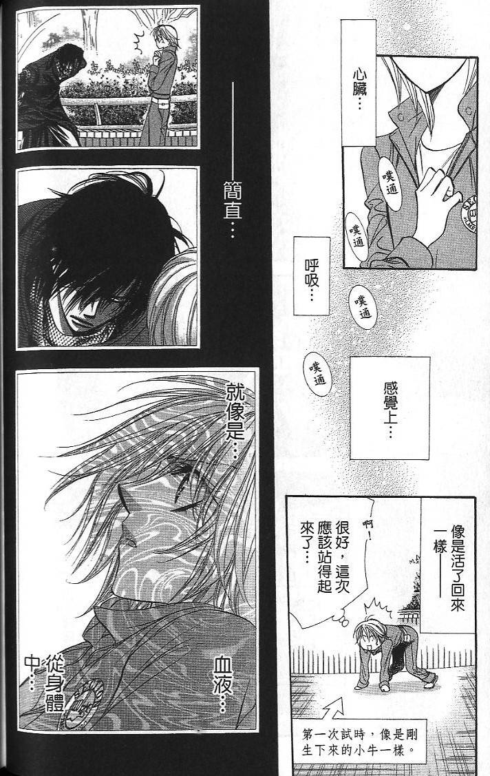 第75页