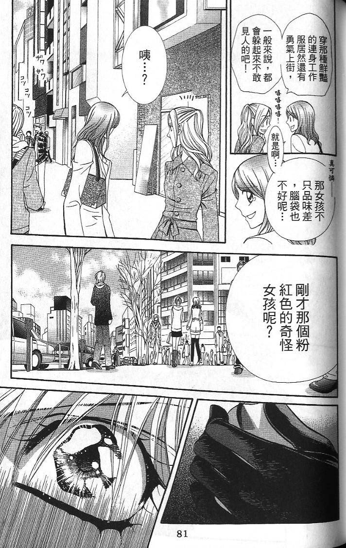 第80页