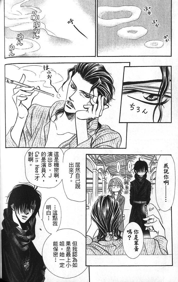 第85页