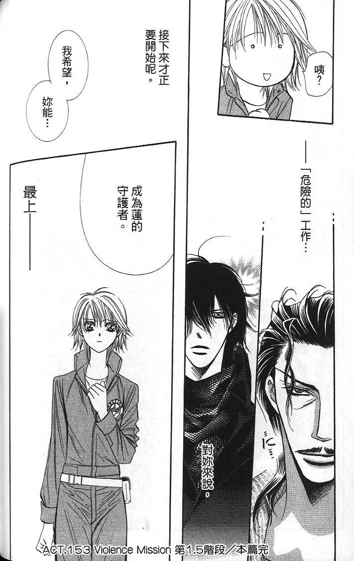 第89页