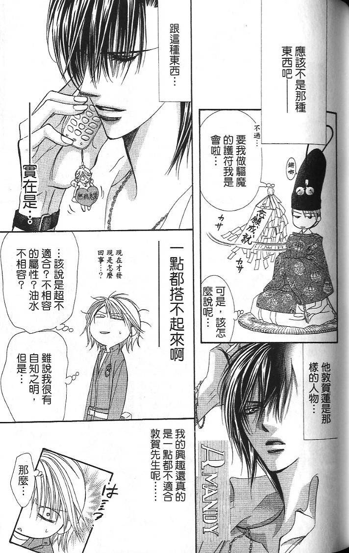 第92页