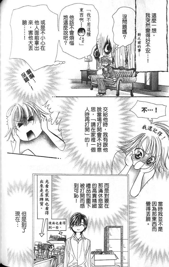 第93页