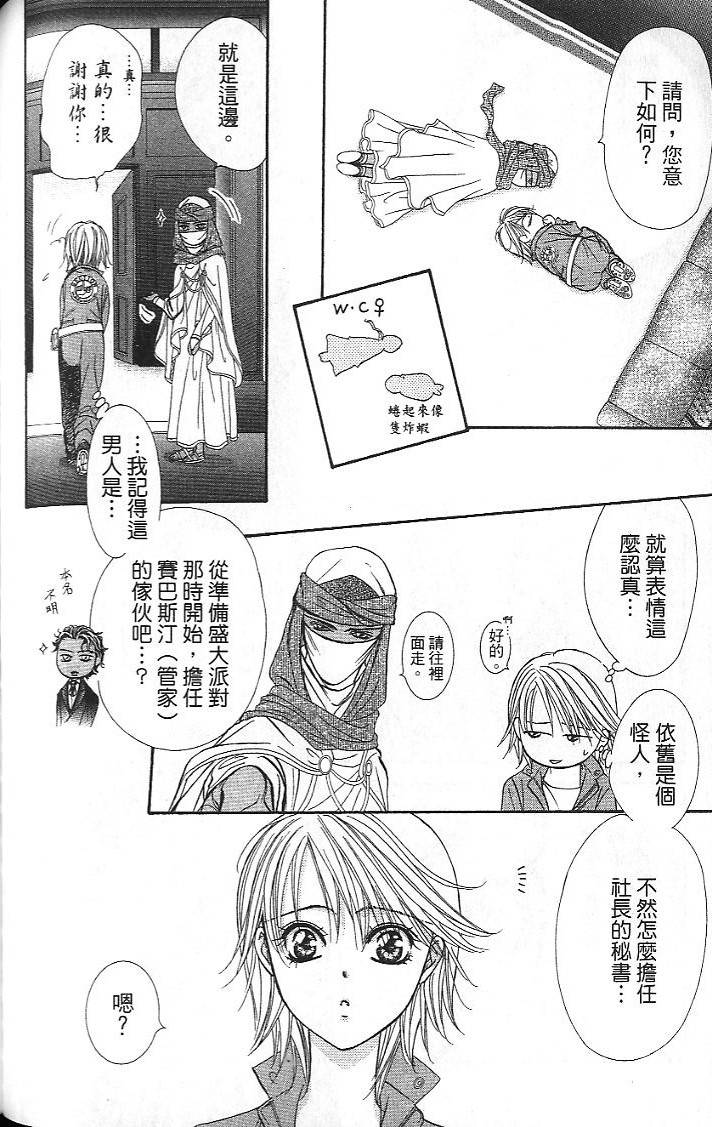 第95页