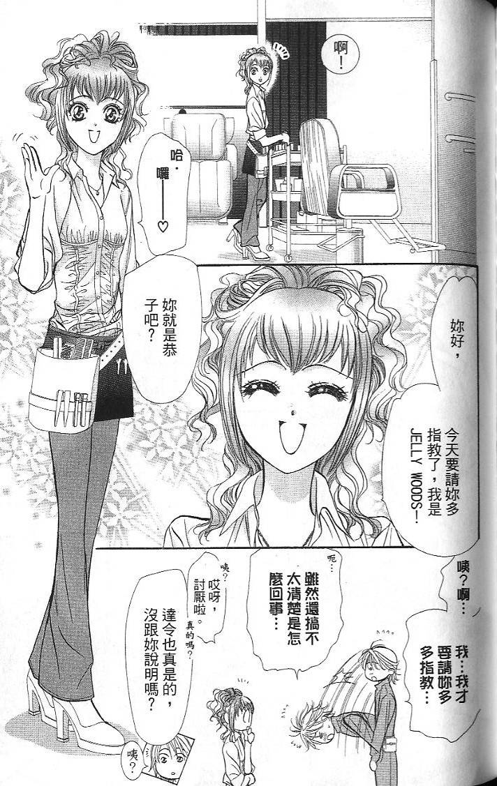 第96页