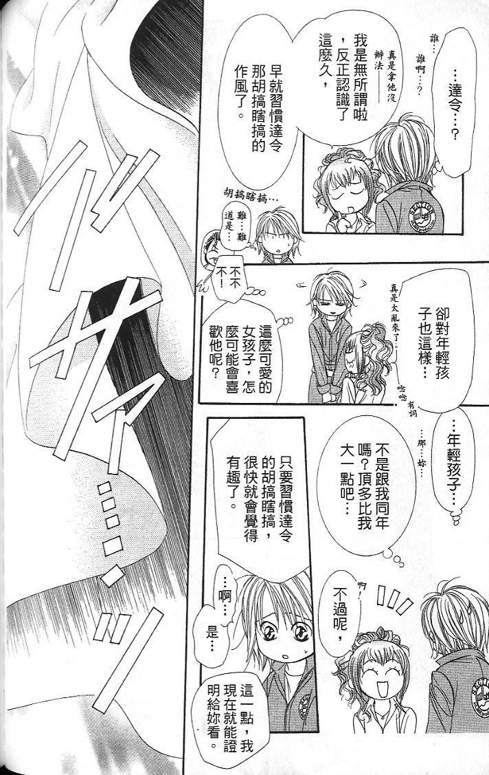 第97页