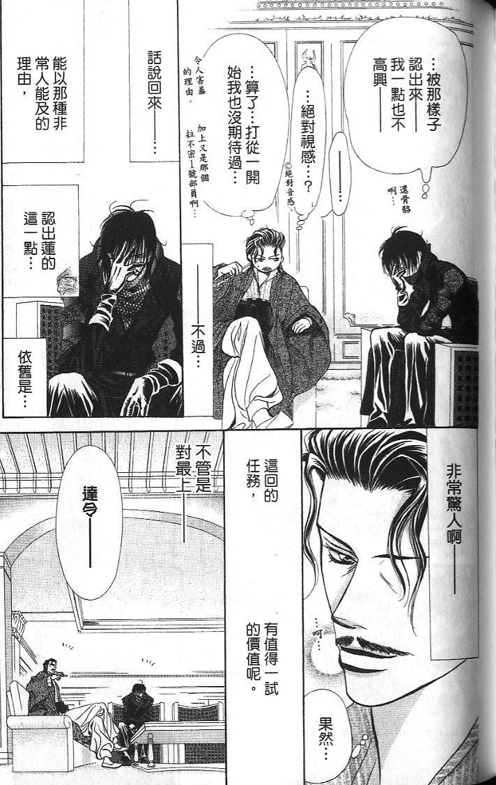 第102页