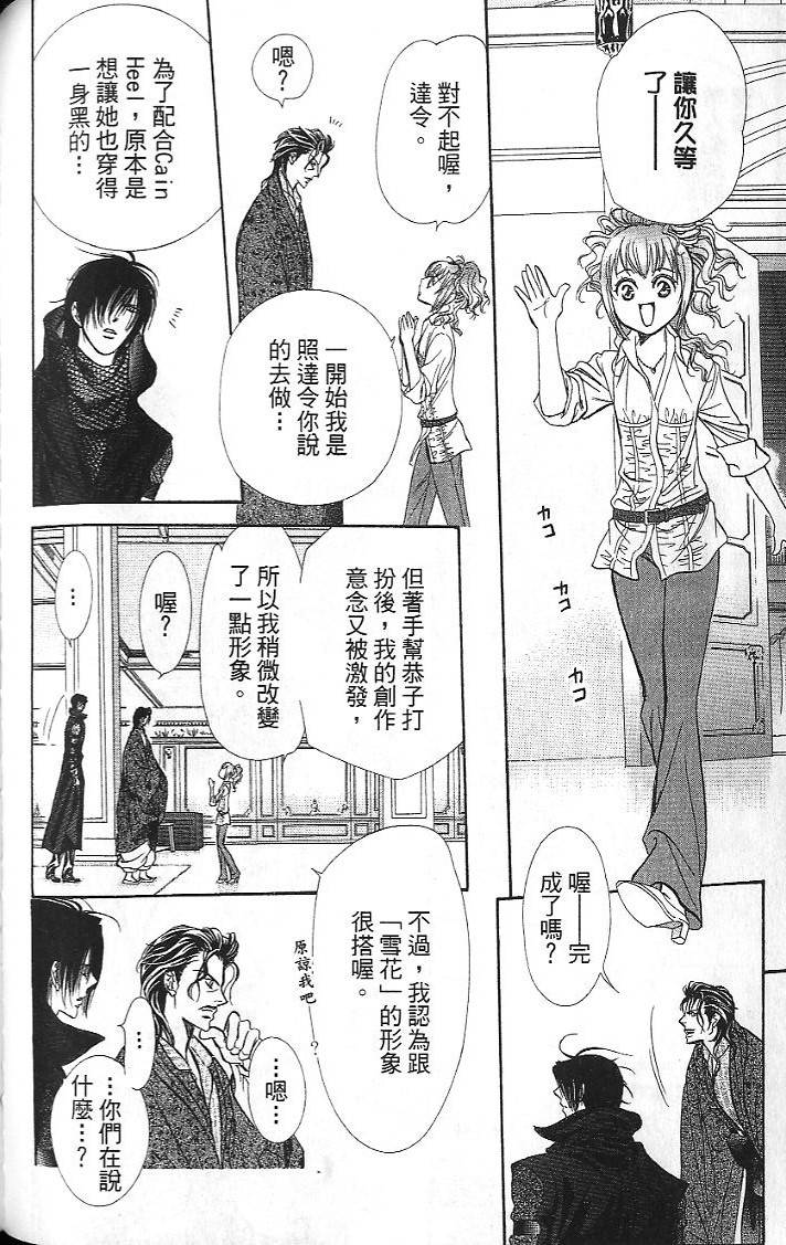 第103页
