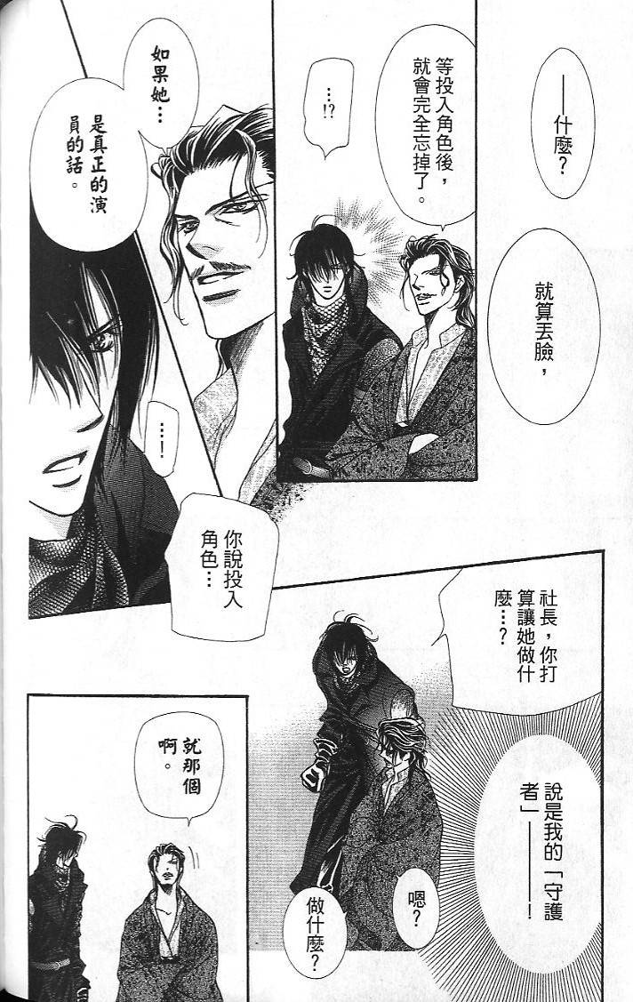 第107页