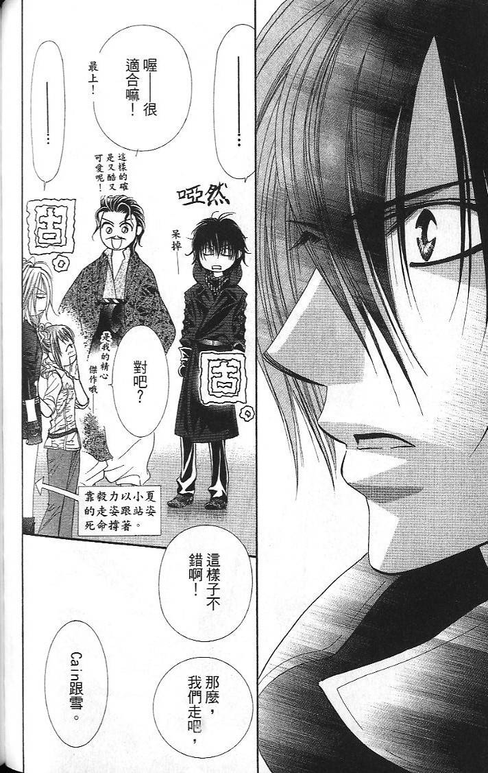第111页