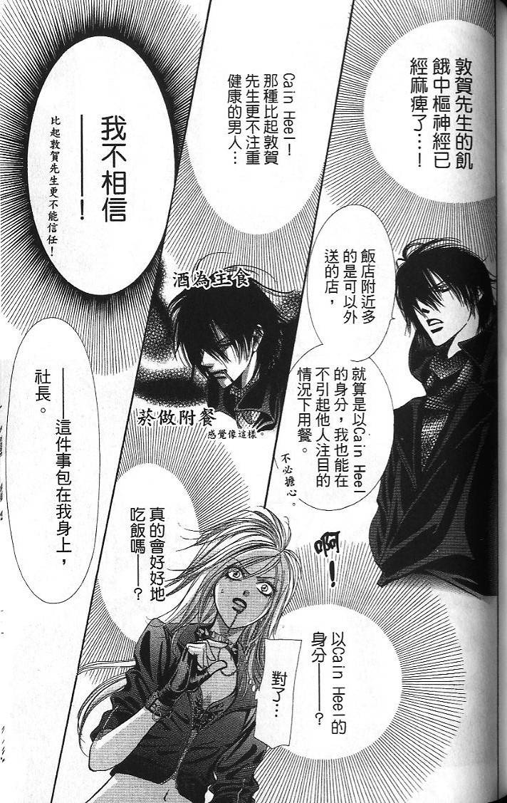 第116页
