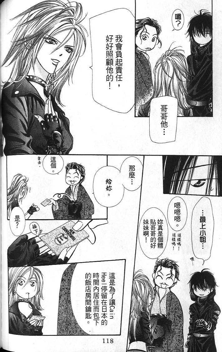 第117页