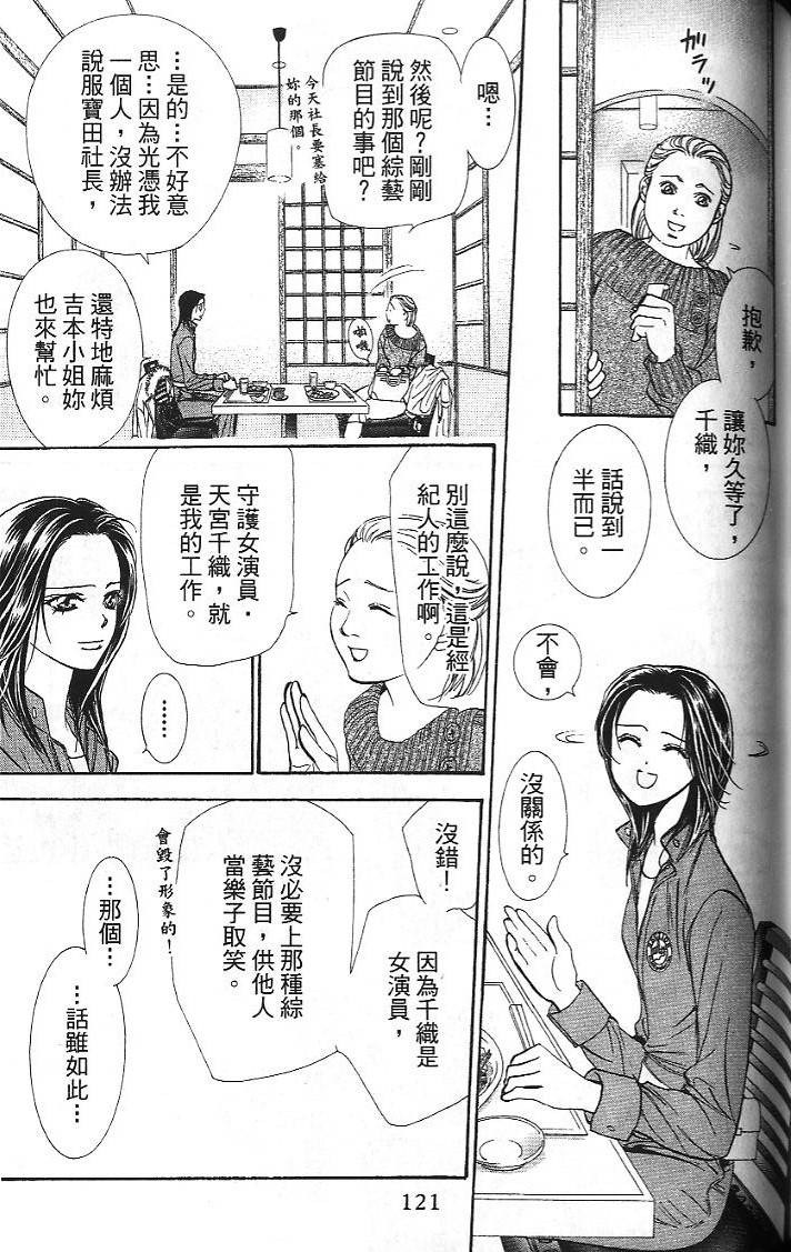 第120页