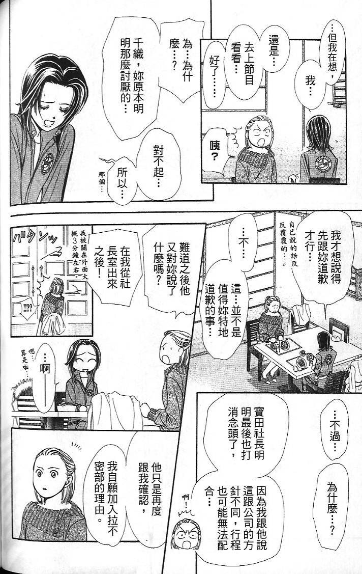 第121页