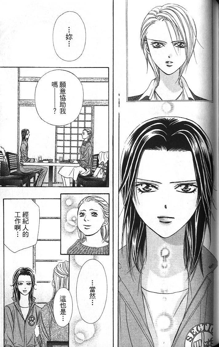 第124页