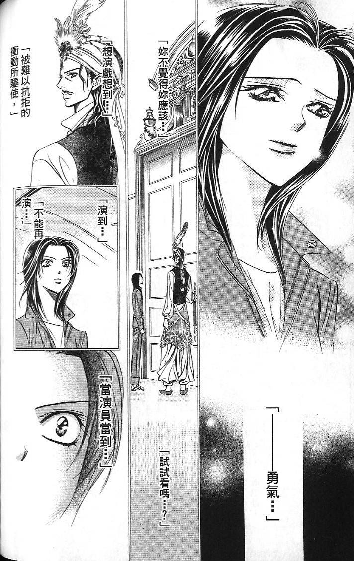 第125页