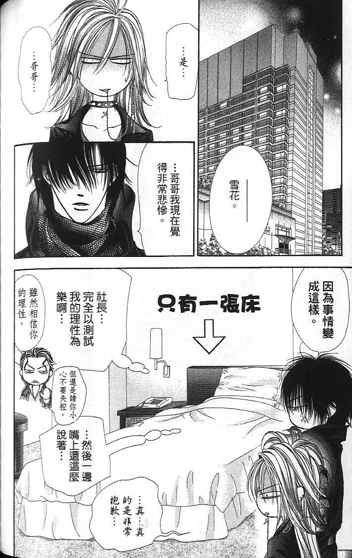 第127页