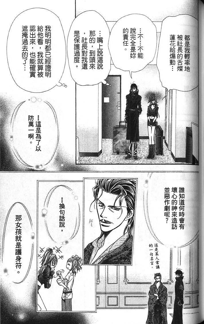 第128页