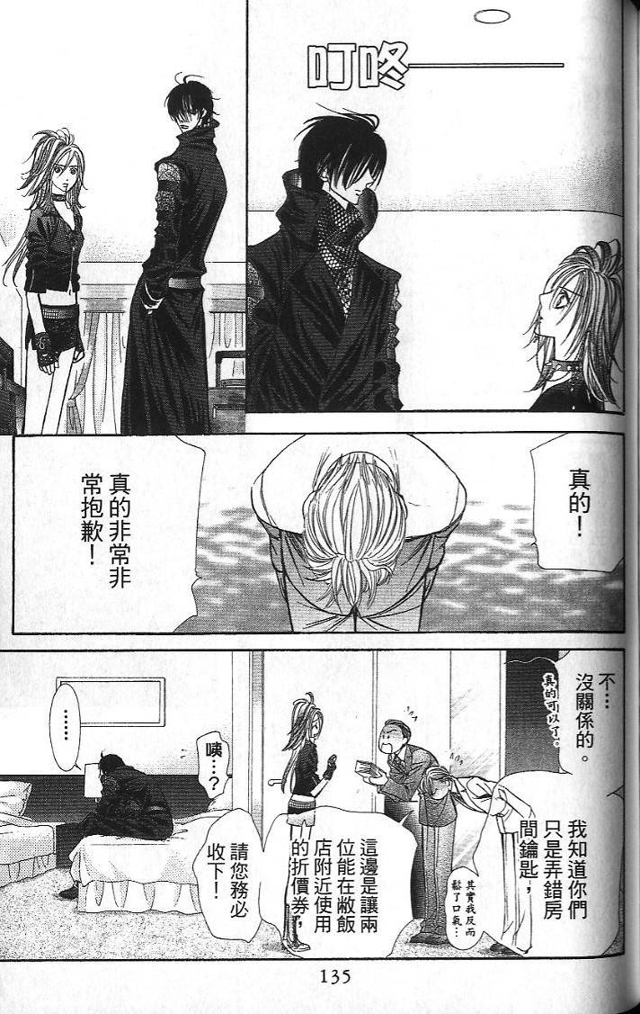 第134页