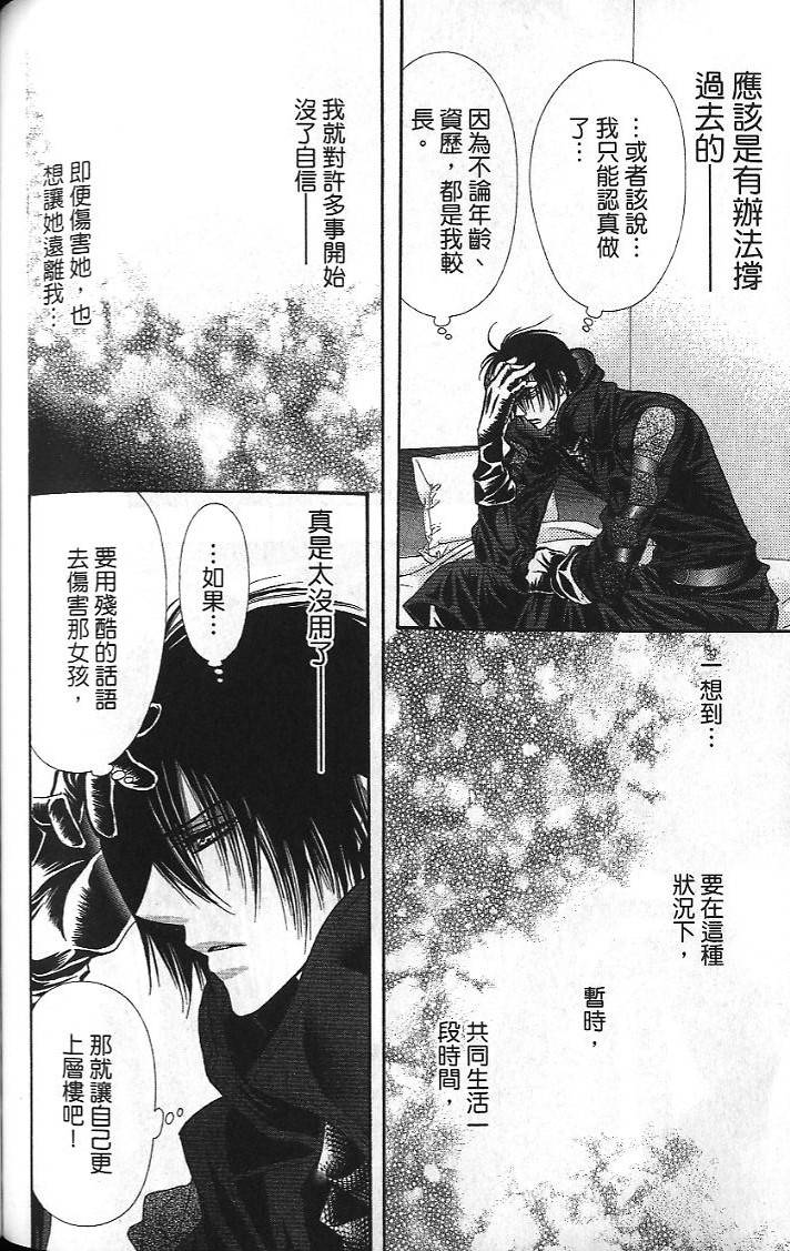第137页