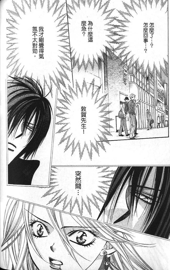 第149页