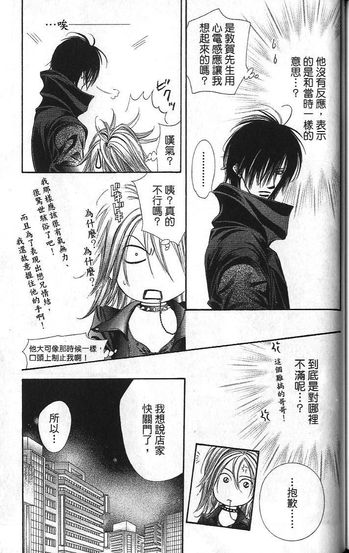第158页