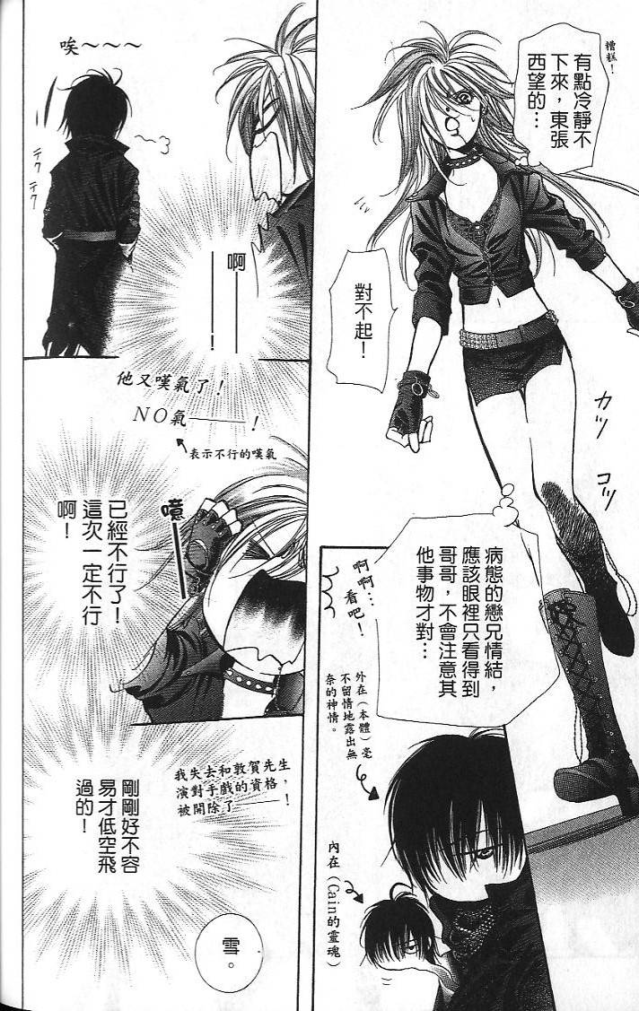 第161页