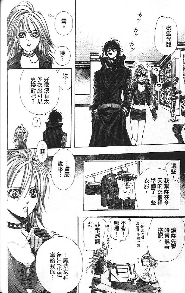 第163页