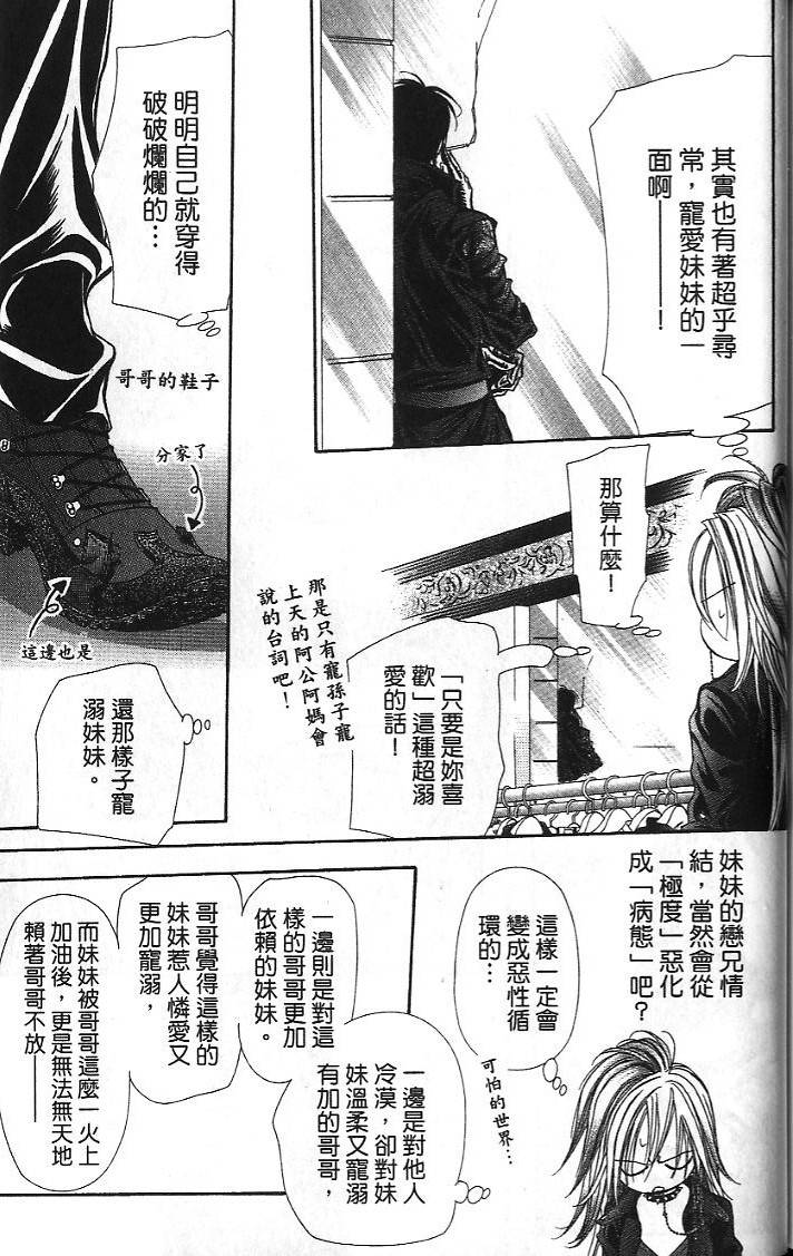 第170页