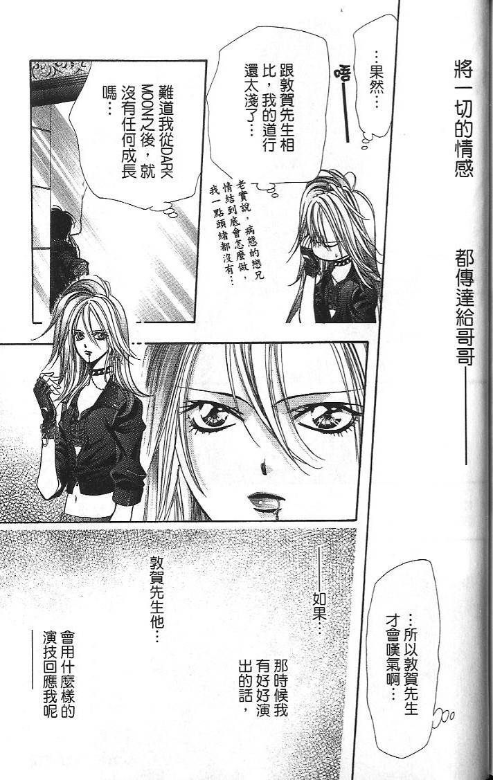 第172页