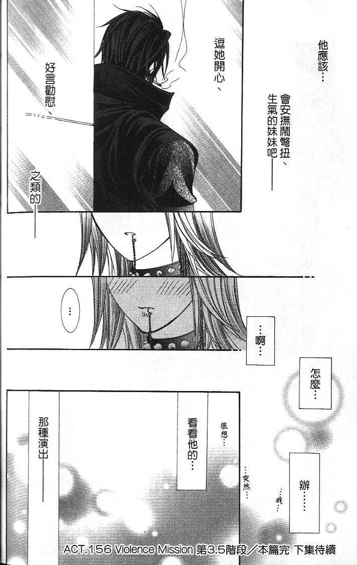 第173页
