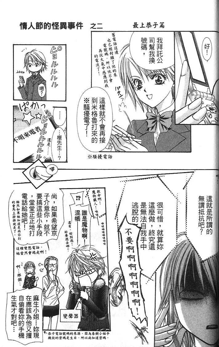 第174页